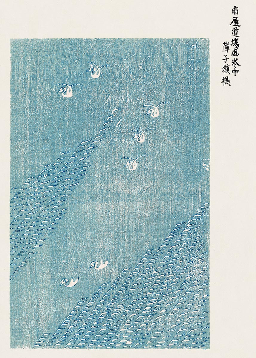 Woodblock Print Blue by Taguchi Tomoki poster