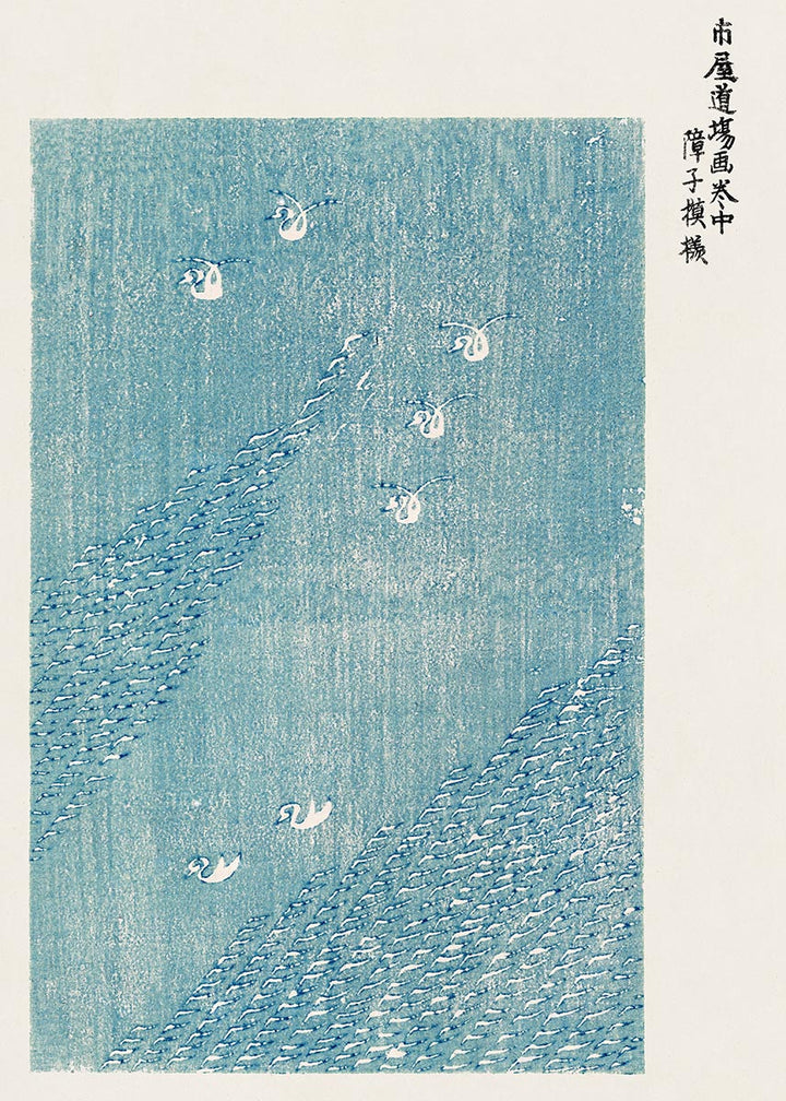 Woodblock Print Blue by Taguchi Tomoki poster