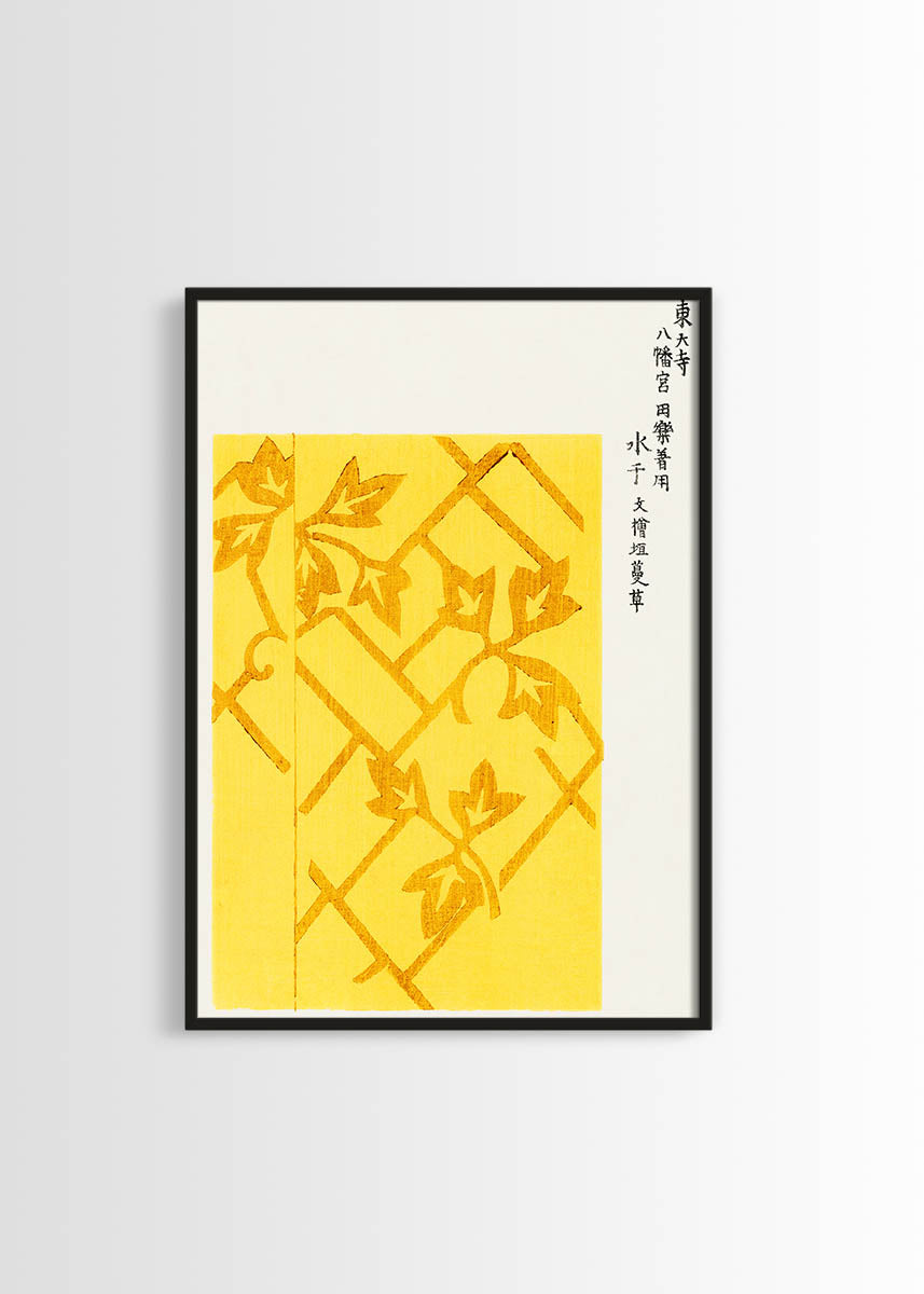 Woodblock Yellow by Taguchi Tomoki poster