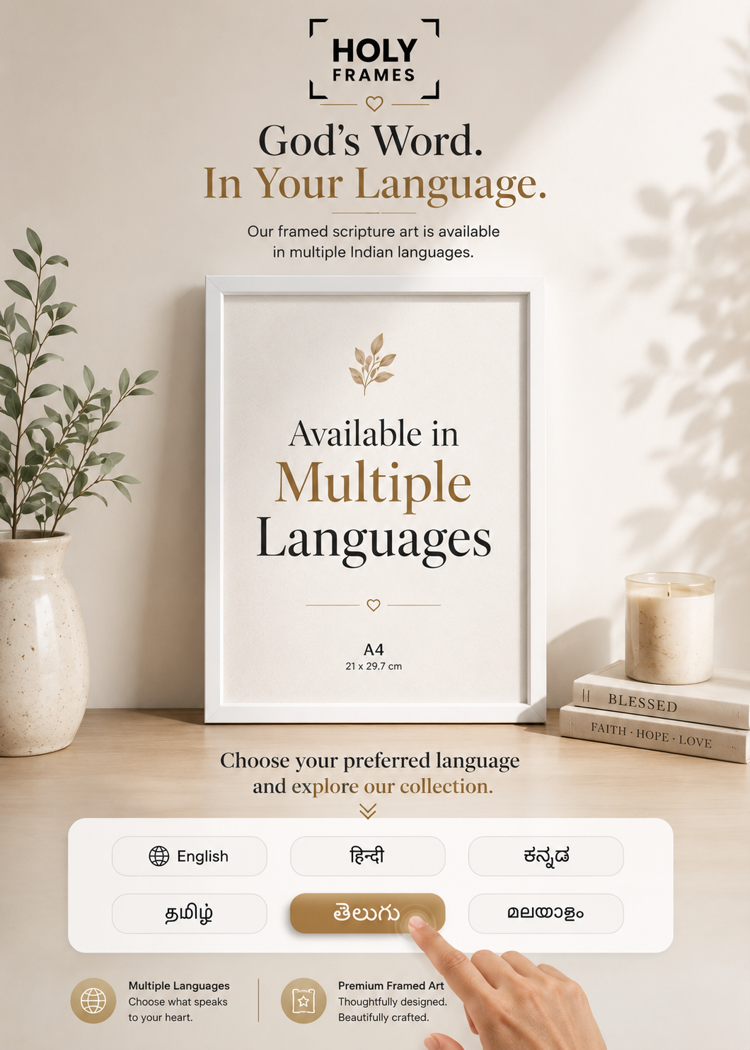 Holy Frames – Bible verse wall frames in English, Kannada, Telugu, Tamil, Malayalam, and Hindi