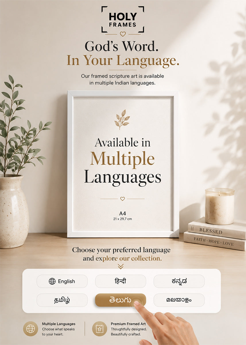 HolyFrames Bible verse wall frames in English, Hindi, Kannada, Telugu, Tamil, and Malayalam
